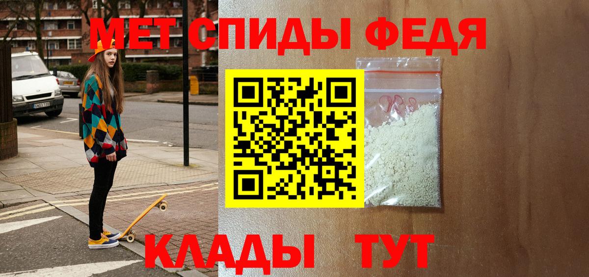 Амфетамин Розовый Камышлов