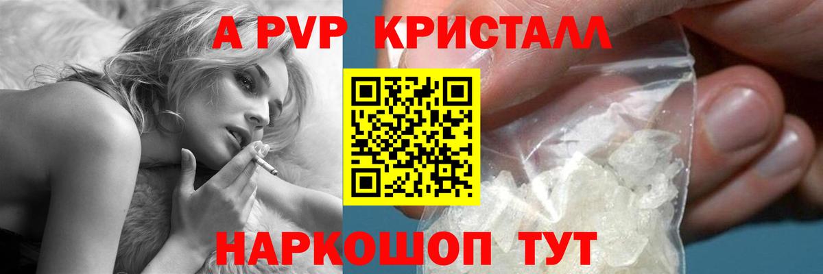 ГАШИШ  Вход с VPN  НБОМе  Конопля  Камышлов  МЕТАДОН  Меф кристаллы  Каннабис  КОКАИН 