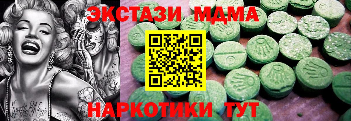 Камышлов  ЭКСТАЗИ Cube  Экстази  ЭКСТАЗИ круглые  Вход с VPN 