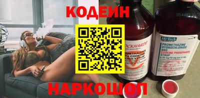 jwh Кингисепп