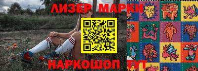 марки lsd Кинель