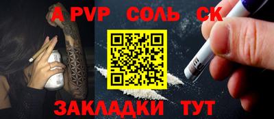 jwh Кингисепп