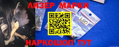 марки lsd Кинель