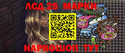 марки lsd Кимры
