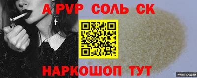 jwh Кингисепп