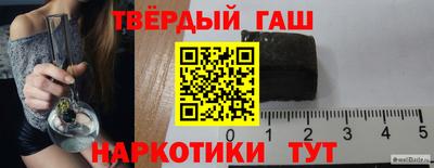 марки lsd Кимры