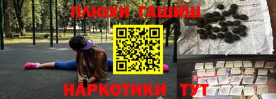 марки lsd Кимры
