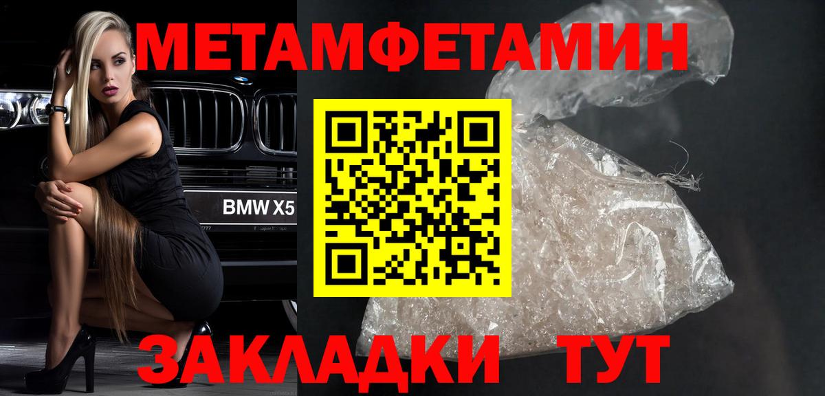 Камышлов  Метамфетамин витя  Метамфетамин витя  Вход с VPN 