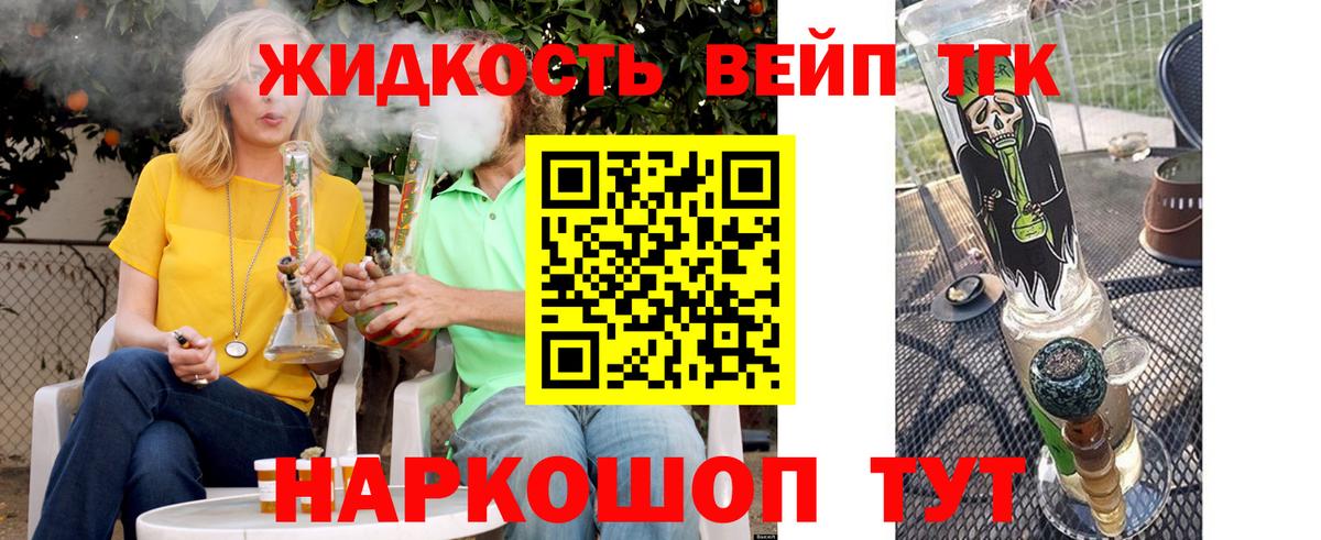ТГК гашишное масло  Вход с VPN  Камышлов 