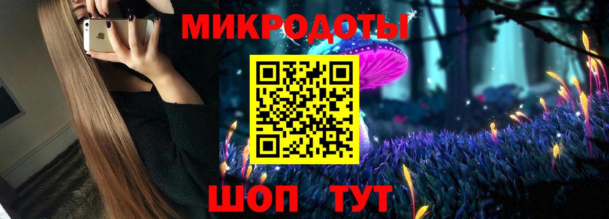 Псилоцибиновые грибы Magic Shrooms Камышлов