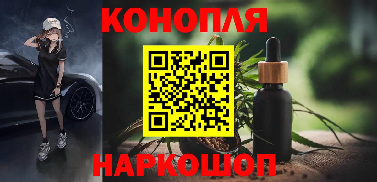 МАРИХУАНА THC 21%  МАРИХУАНА конопля  Камышлов  Конопля тримм  Вход с VPN 